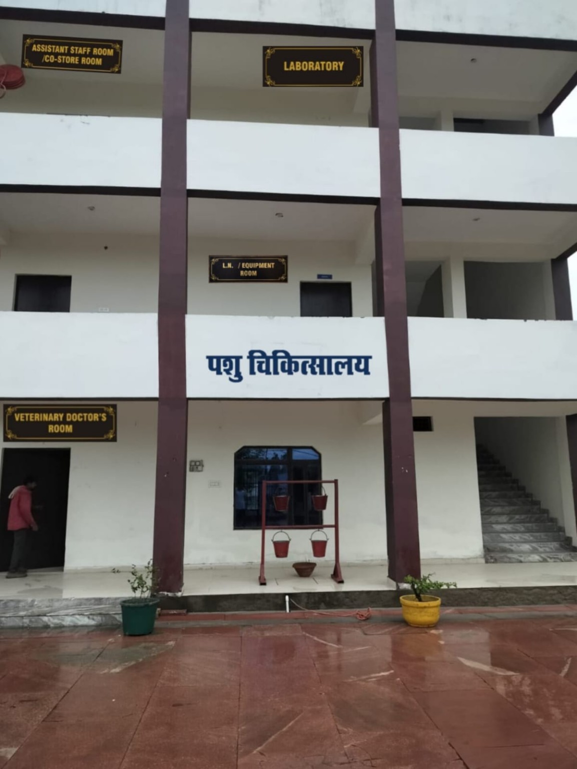 Veterinary Hospital